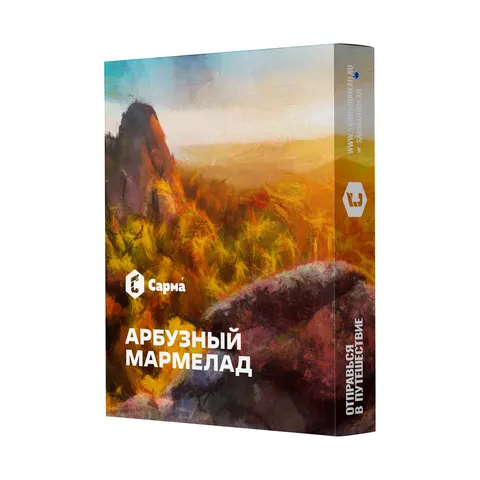 Табак для кальяна «Сарма» Арбузный мармелад 25гр