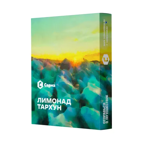 Табак для кальяна «Сарма» Лимонад Тархун 25гр