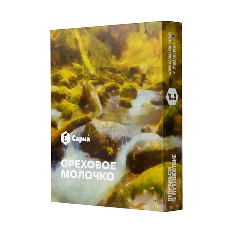 Табак для кальяна «Сарма» Ореховое молочко 25гр