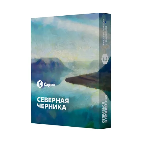 Табак для кальяна «Сарма» Северная черника 25гр