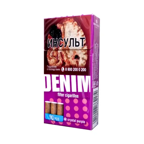 Сигариллы Denim Кристал Перпл (Красные ягоды, ментол)