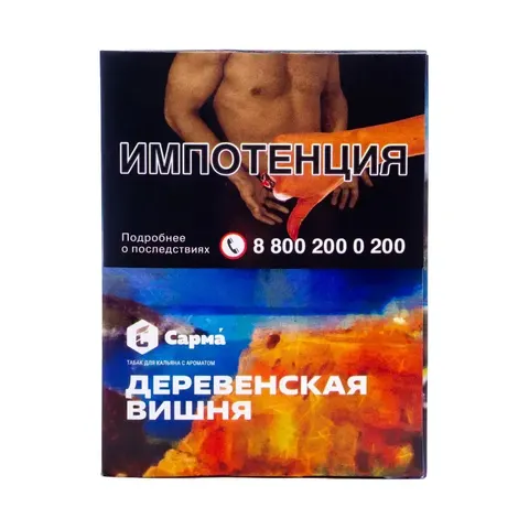 Табак для кальяна «Сарма» Деревенская вишня 25гр