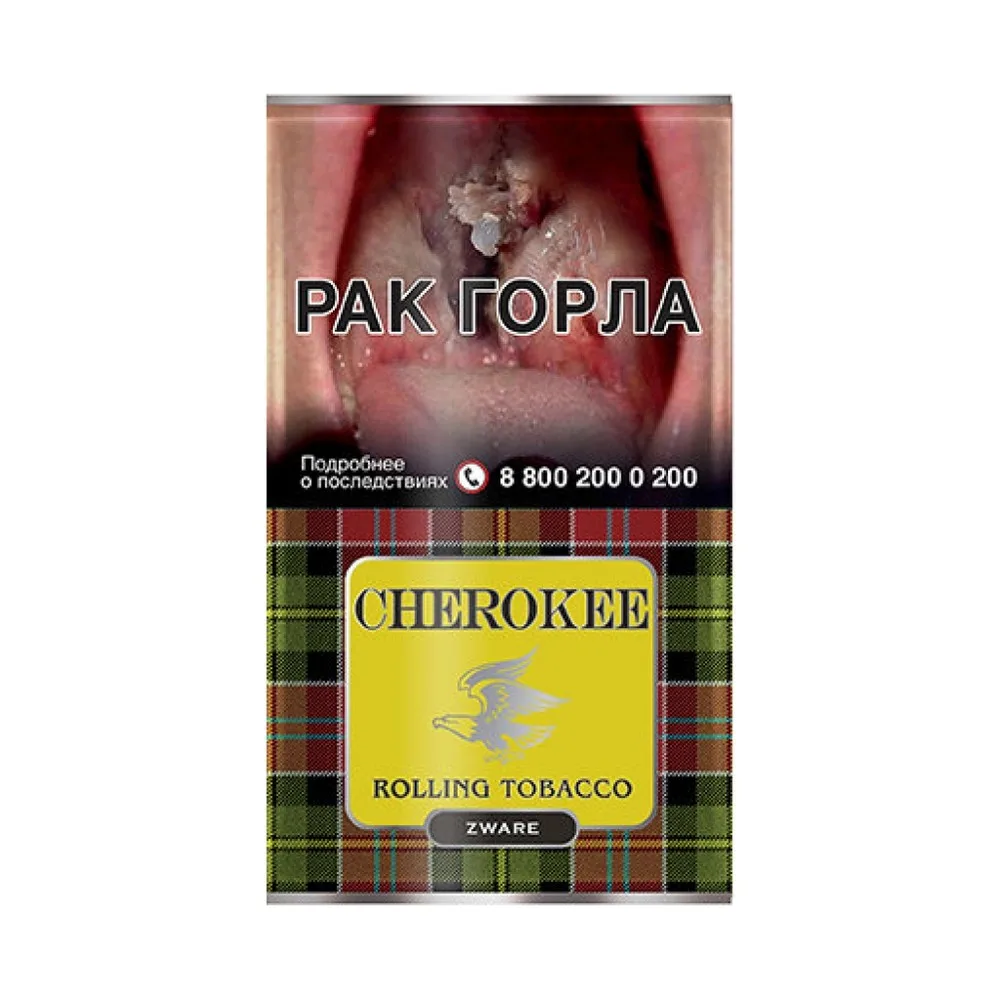 Табак для самокруток CHEROKEE Звар 25 г