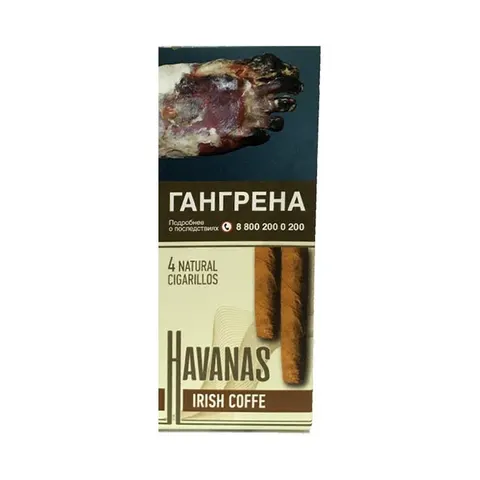 Сигариллы HAVANAS Ириш Кофе (Ирландский кофе) 4шт