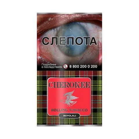 Табак для самокруток CHEROKEE Бойолали (Сухофрукты) 25 г