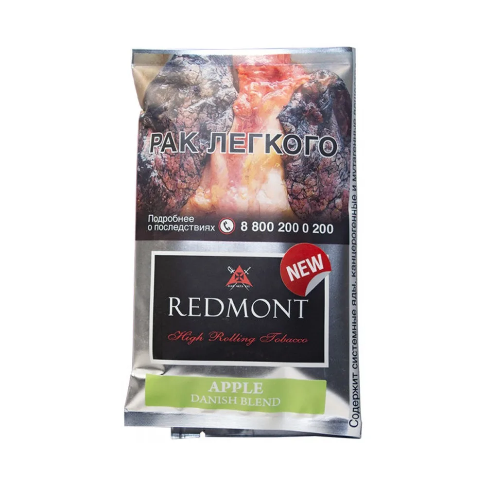 Табак для самокруток Redmont Яблоко 40гр