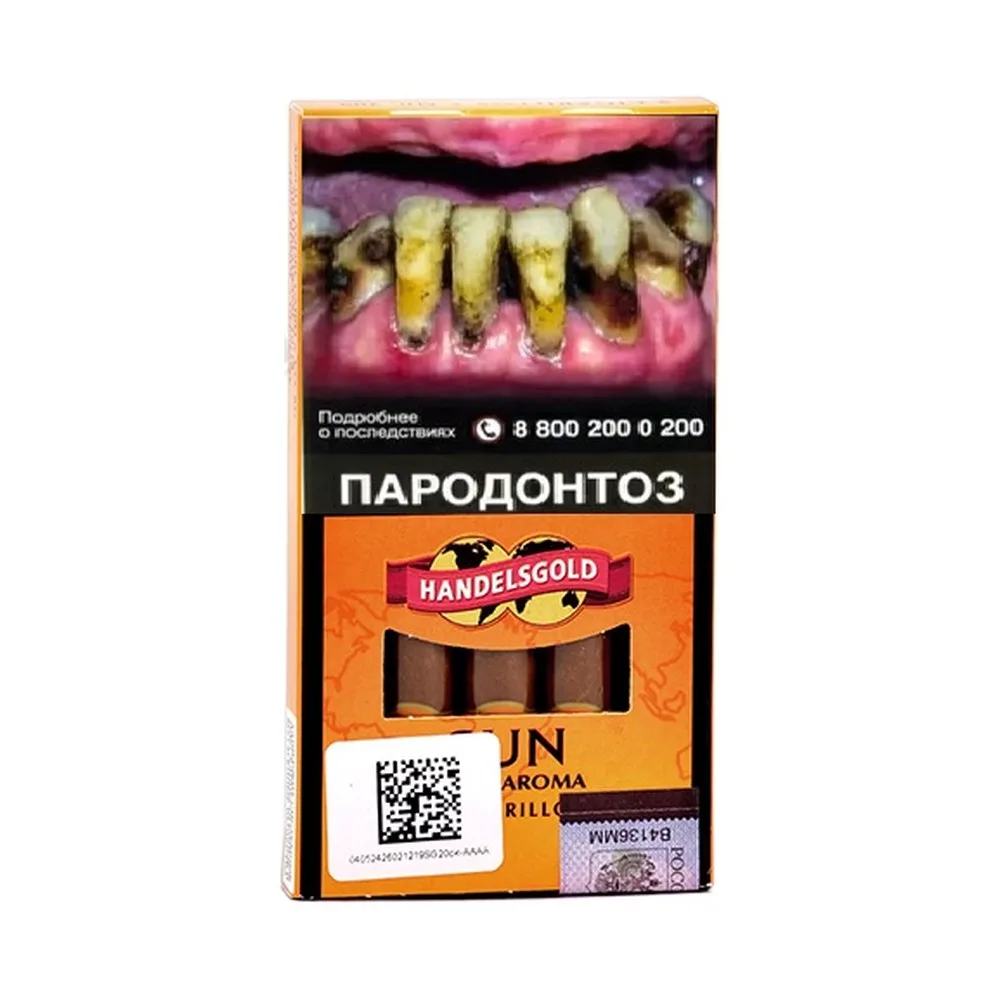 Сигариллы Handelsgold Сан (Персик) 5шт