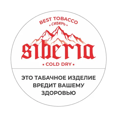 Жевательный табак "Siberia" Колд Драй