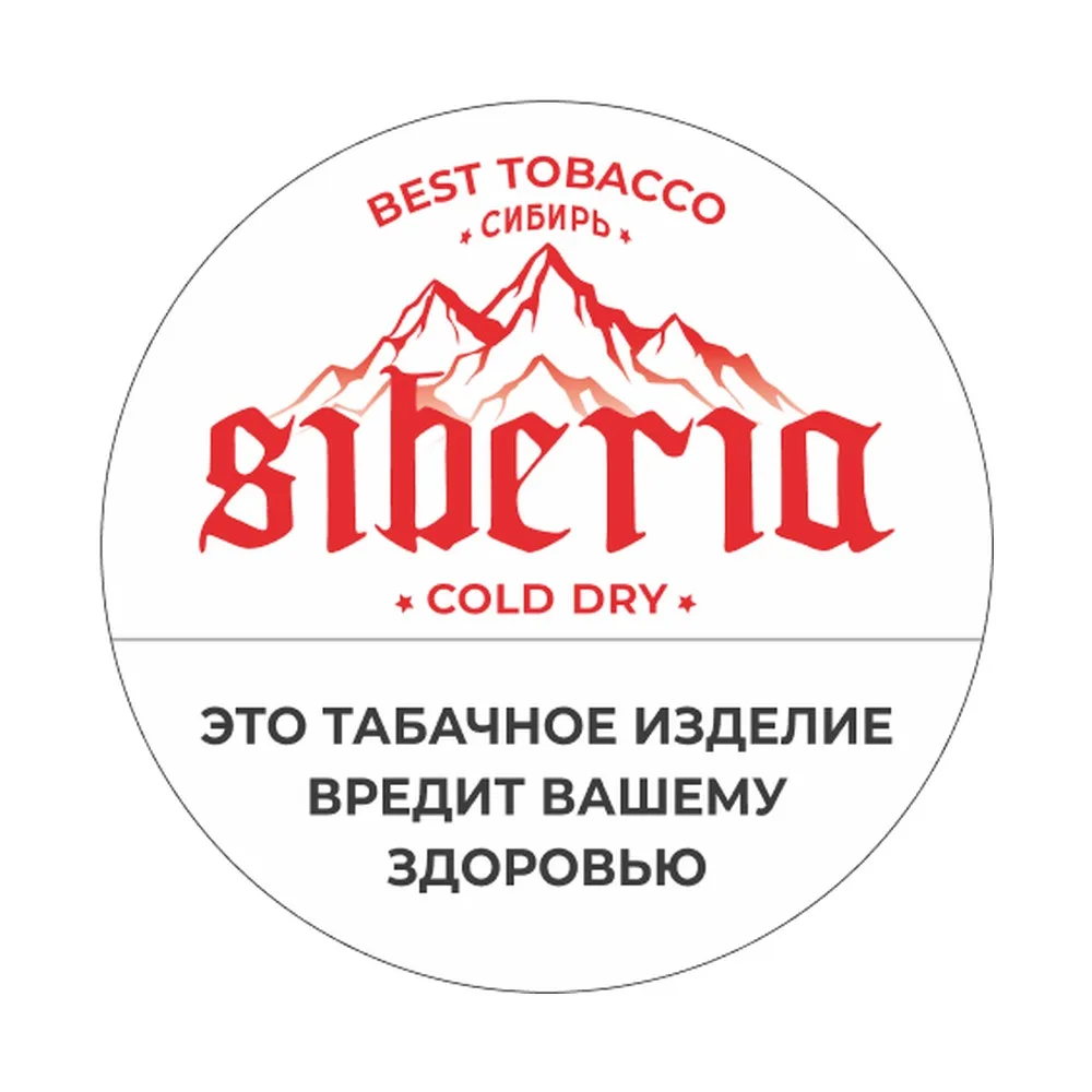 Жевательный табак "Siberia" Колд Драй