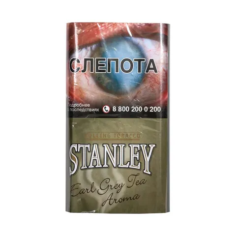 Табак для самокруток Stanley Эрл грей 30гр