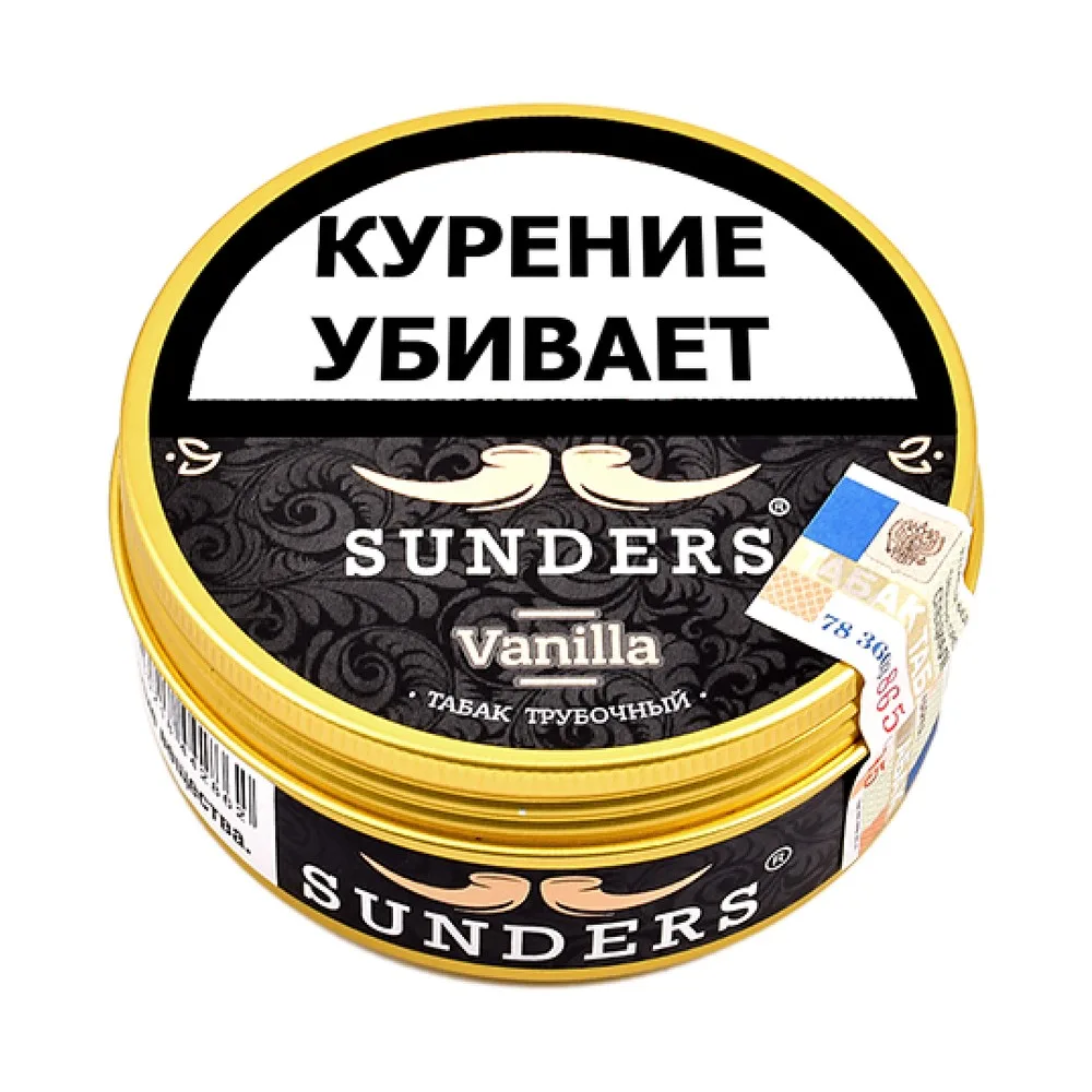 Табак для трубок Sunders Ванилла (Ванильно - фруктовый) 25гр