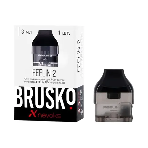 Картридж Brusko Feelin 2