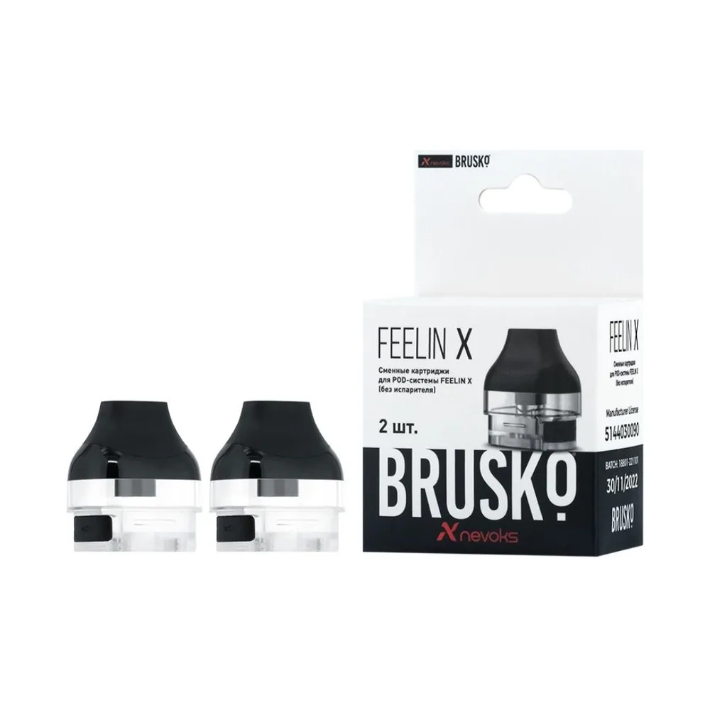 Картридж Brusko Feelin X