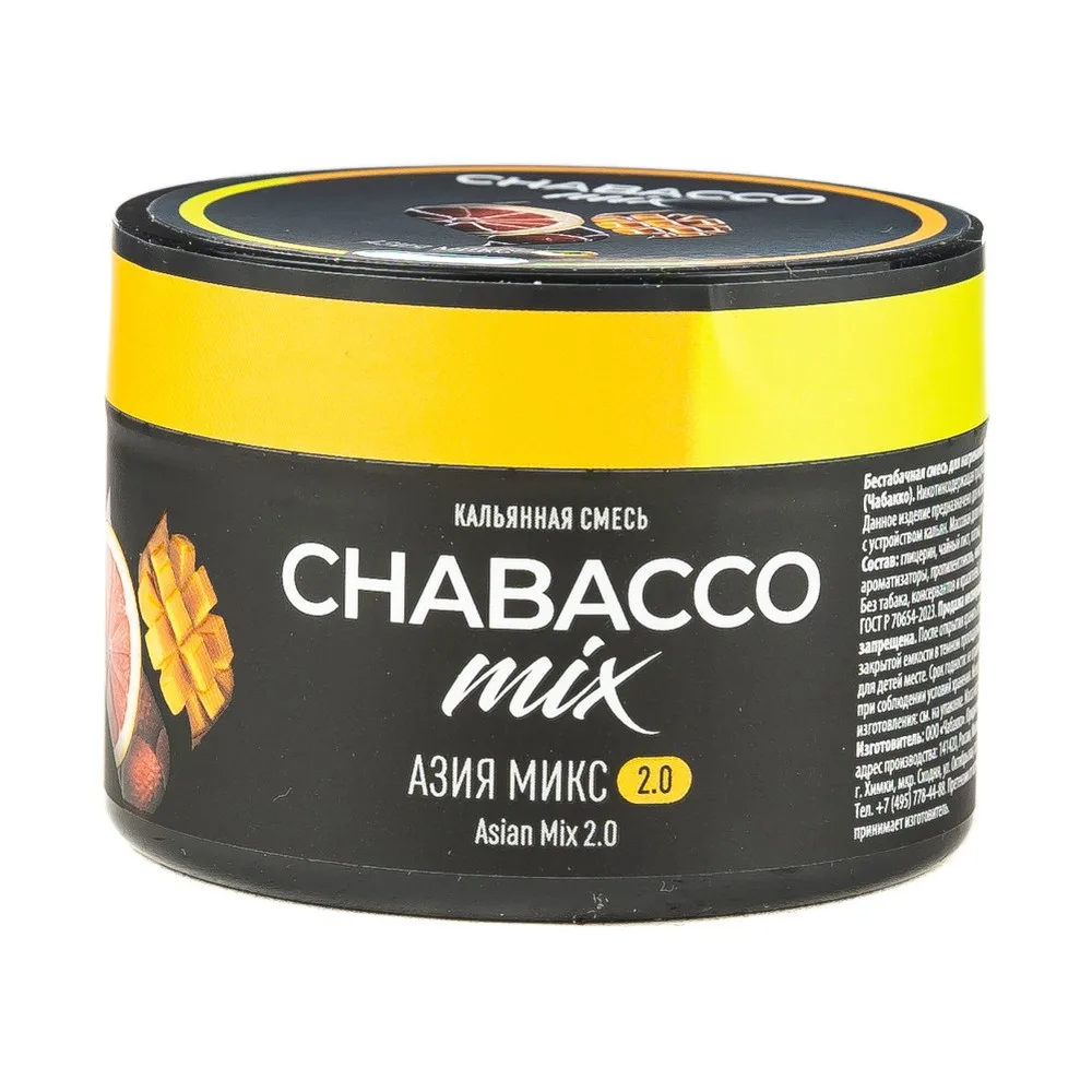 Кальянная смесь Chabacco Mix 2.0 Азиан Микс (Азия Микс) 40г