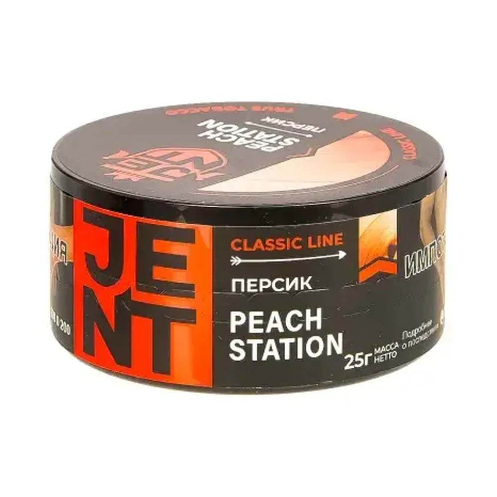 Табак для кальяна Jent Classic Персик 25гр