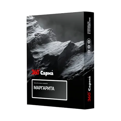 Табак для кальяна «Сарма 360» Маргарита 25гр