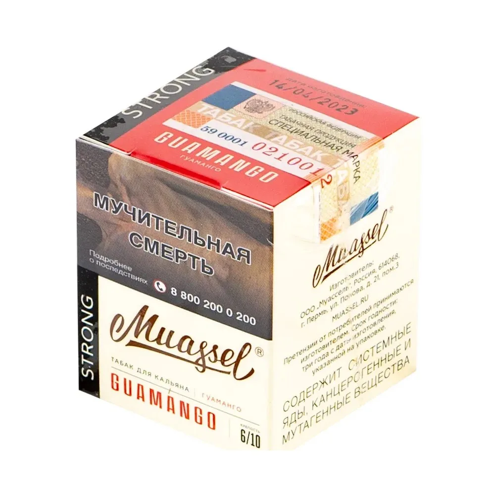 Табак для кальяна Muassel 6/10 Гуаманго 40гр