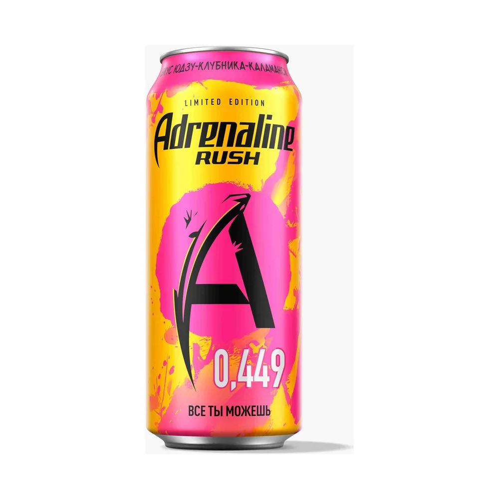 Энергетик Adrenaline Rush Юдзу, Клубника, Каламанси 0.44л