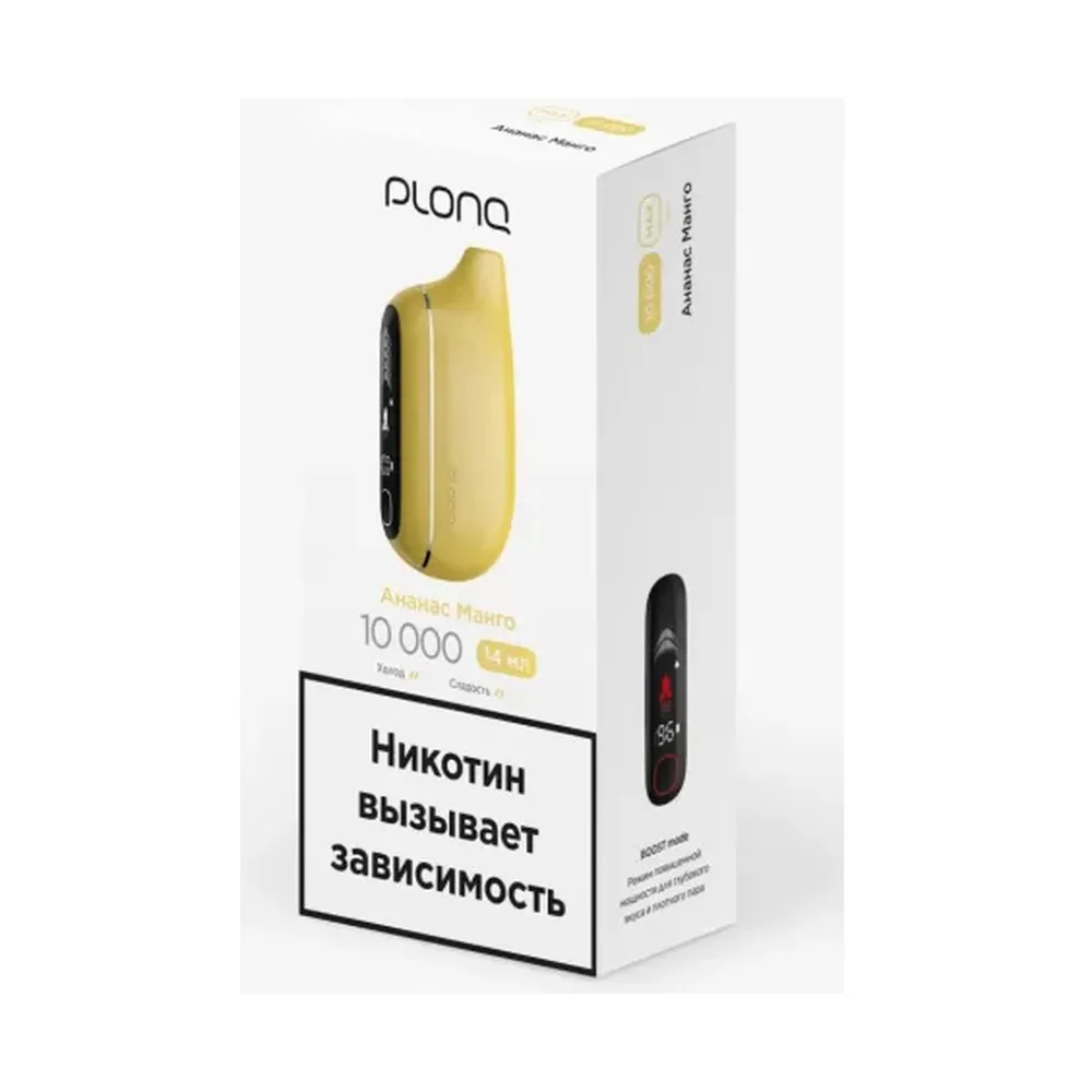 Plonq MAX PRO 10к Ананас, манго