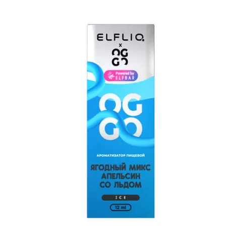 Ароматизатор ELFLIQ X OGGO Ice - Ягодный Микс, Апельсин Со Льдом