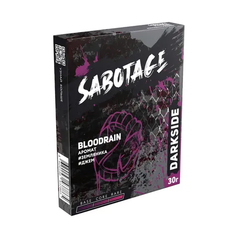 Табак для кальяна Dark Side Sabotage "Бладрейн" (Земляника, джем) 25/30гр