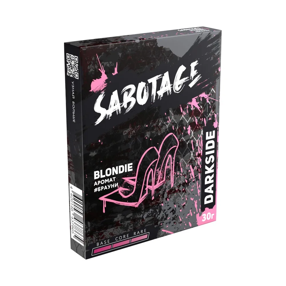 Табак для кальяна Dark Side Sabotage "Блонди" (Брауни) 25/30гр