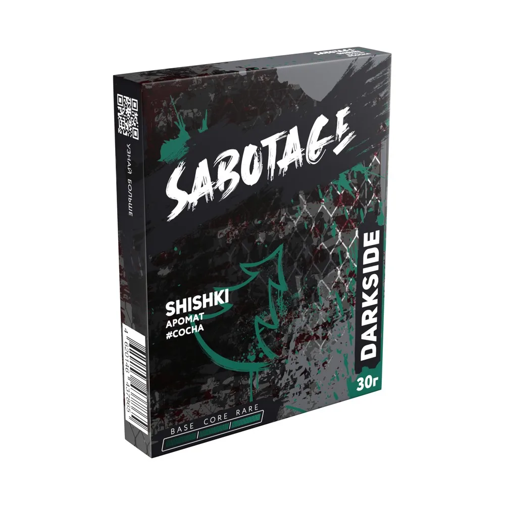 Табак для кальяна Dark Side Sabotage "Шишки" (Сосна) 25/30гр