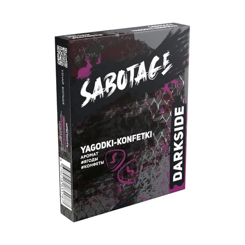 Табак для кальяна Dark Side Sabotage Ягодки-конфетки 25/30гр