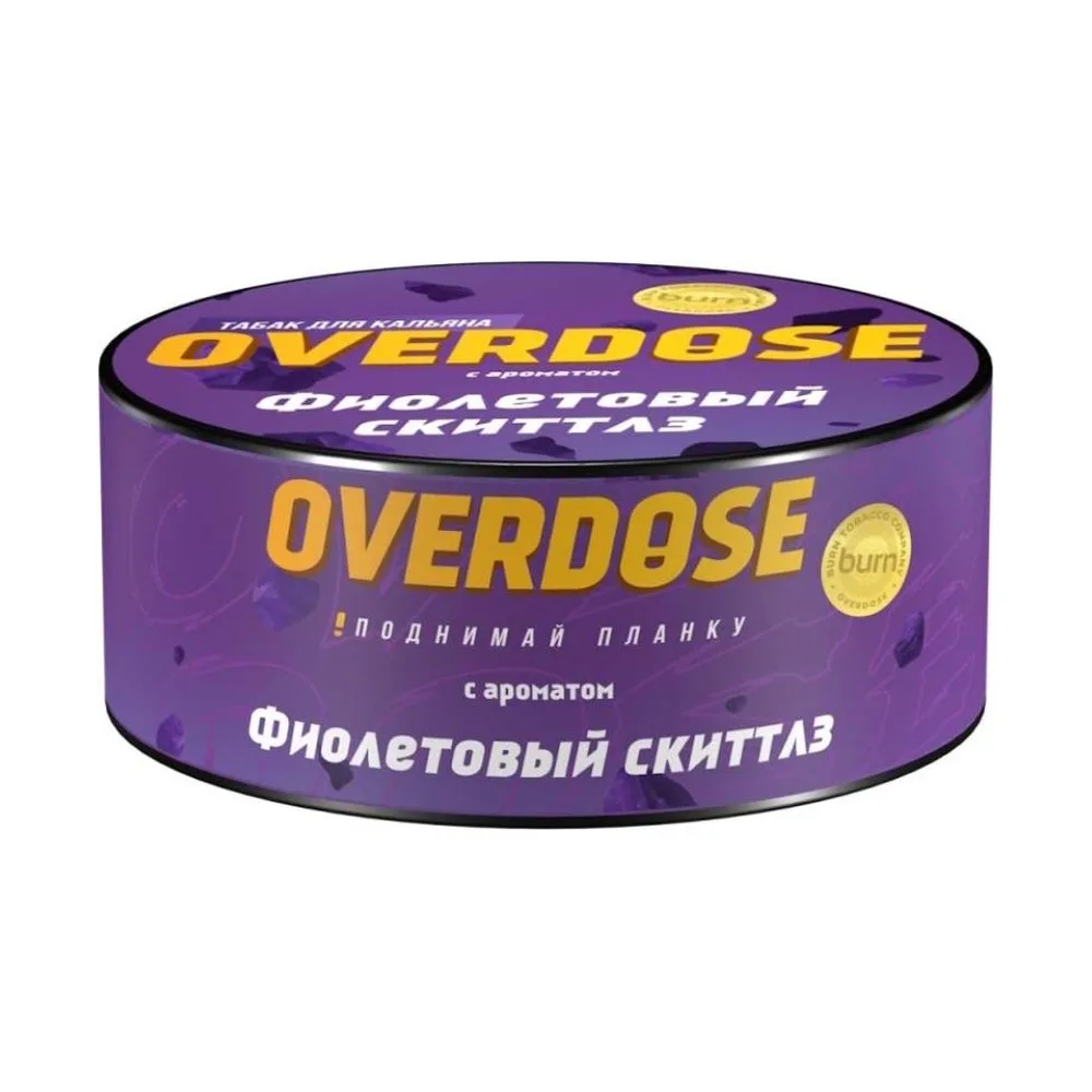 Табак для кальяна Overdose Фиолетовый скиттлз, 25 г