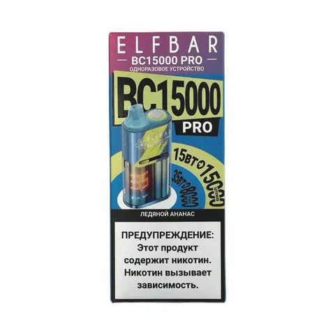 ELFBAR BC15к Ледяной ананас