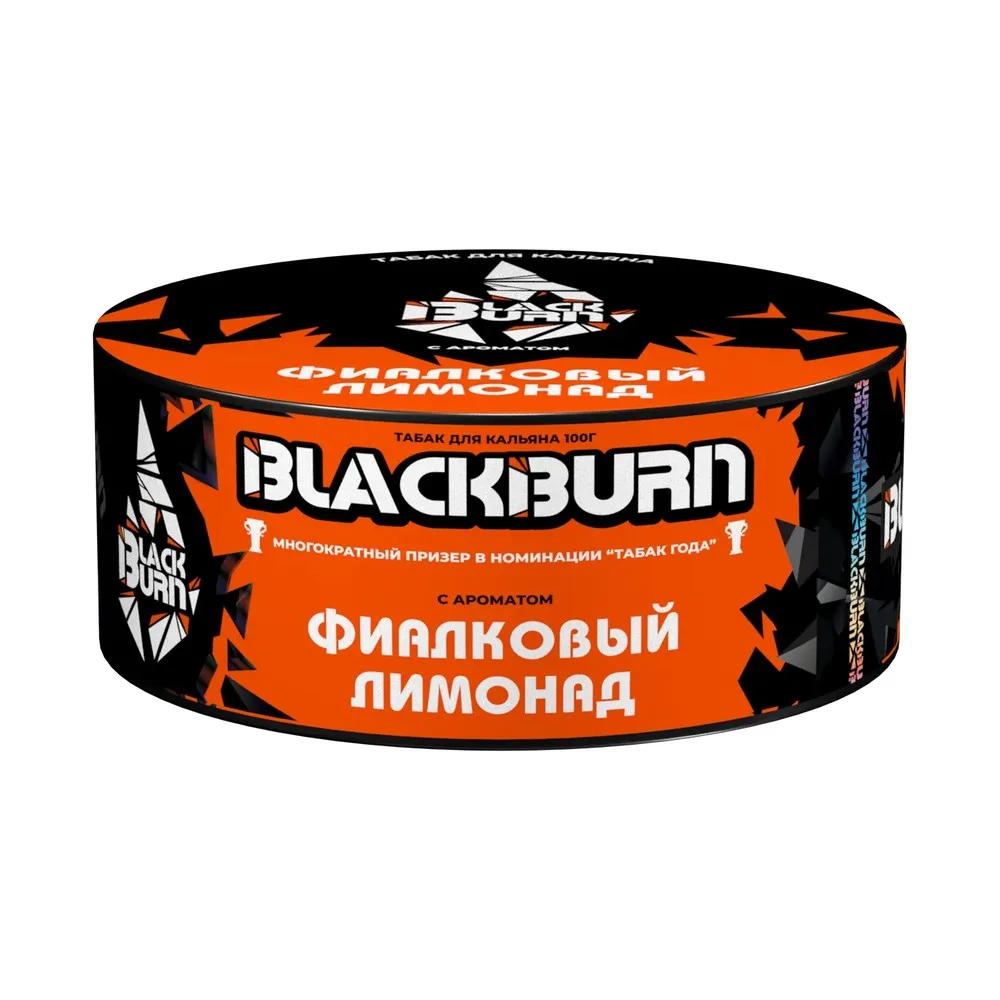 Табак для кальяна BlackBurn Фиалковый лимонад, 100 гр.