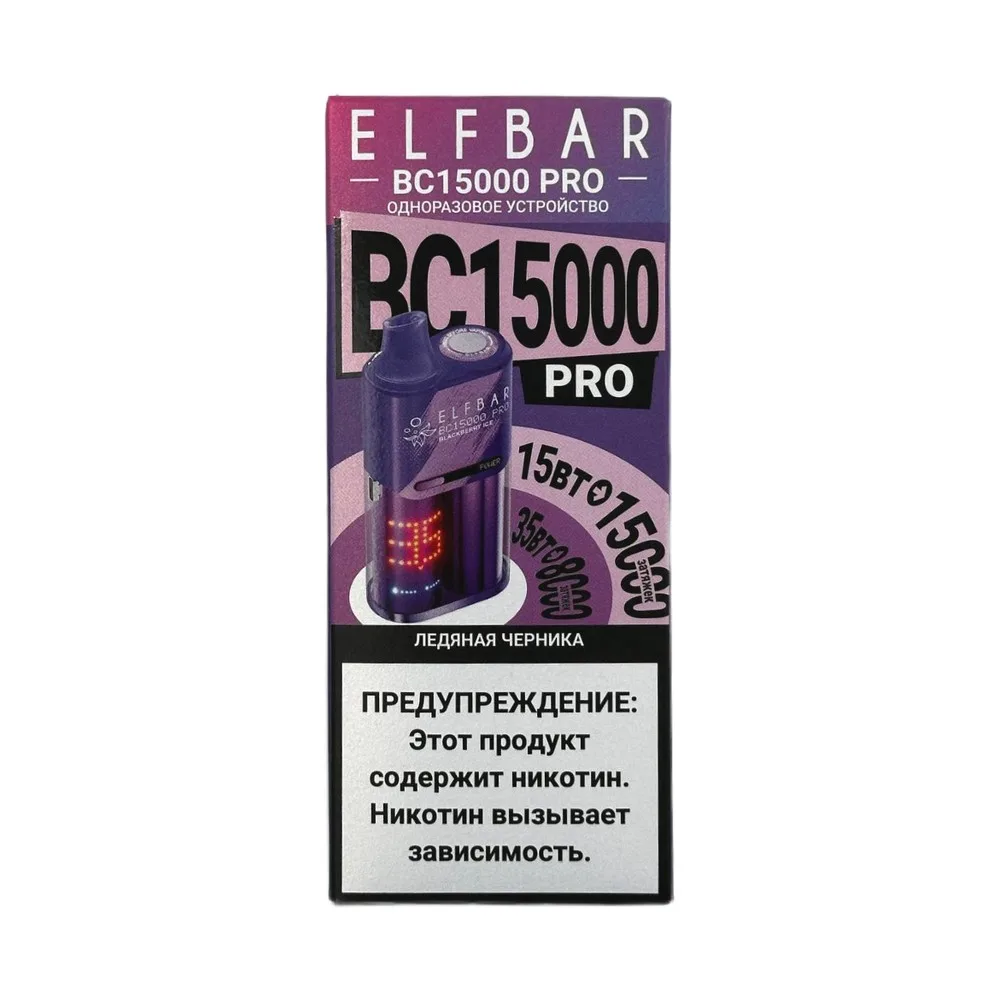 ELFBAR BC15к Ледяная черника