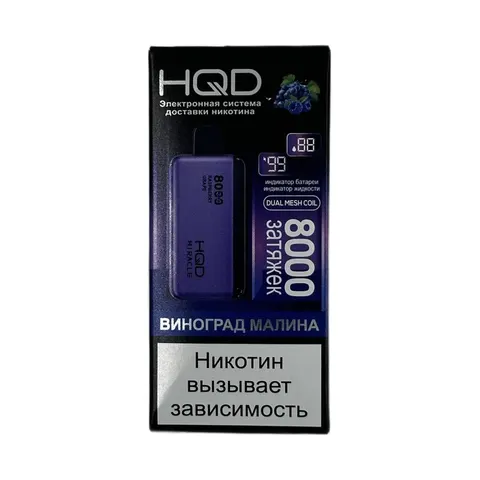 HQD Miracle 8к Виноград, Малина