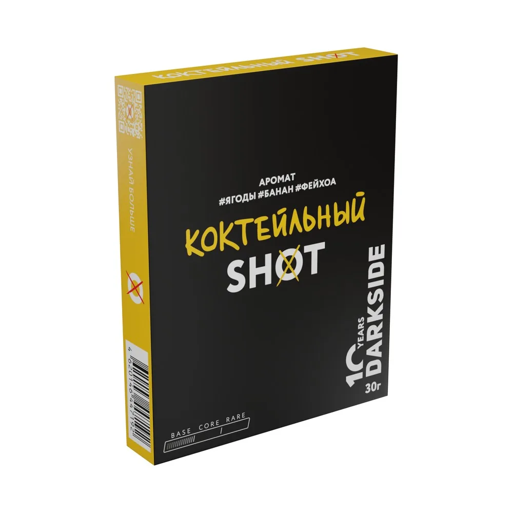 Табак для кальяна Dark Side Shot Коктейльный (Банан, фейхоа, ягодный микс) 25/30гр
