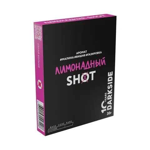 Табак для кальяна Dark Side Shot (72) Лимонадный (Малина, вишня, газировка) 25/30гр