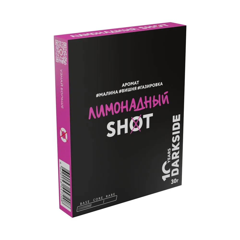 Табак для кальяна Dark Side Shot (72) Лимонадный (Малина, вишня, газировка) 25/30гр