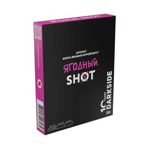 Табак для кальяна Dark Side Shot (14) Ягодный (Ирга, вишня, грейпфрут) 25/30гр