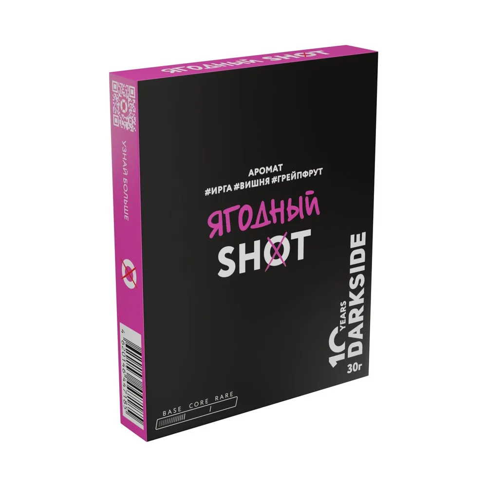 Табак для кальяна Dark Side Shot (14) Ягодный (Ирга, вишня, грейпфрут) 25/30гр
