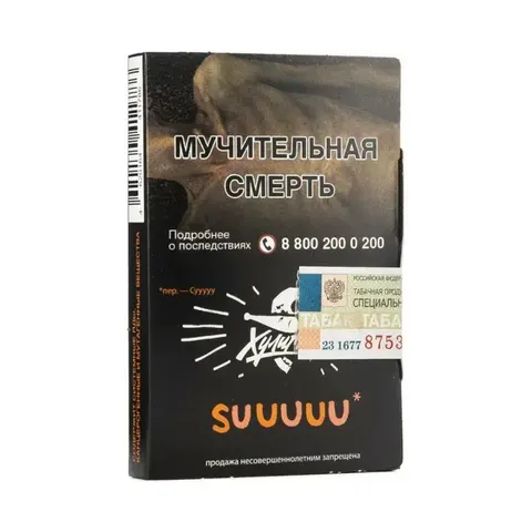 Табак для кальяна Хулиган СУУУУУ (Белый персик, апельсин) 25гр
