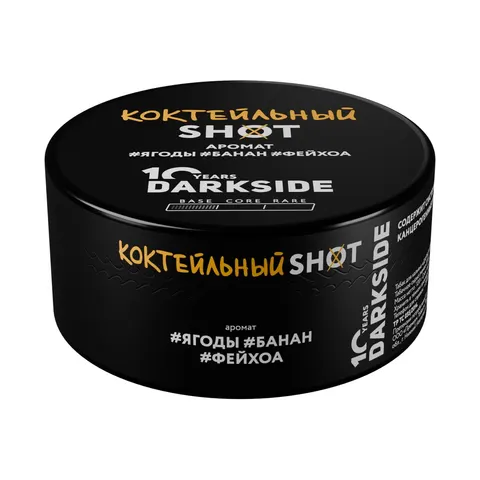 Табак для кальяна Dark Side Shot Коктейльный (Банан, фейхоа, ягодный микс) 120гр