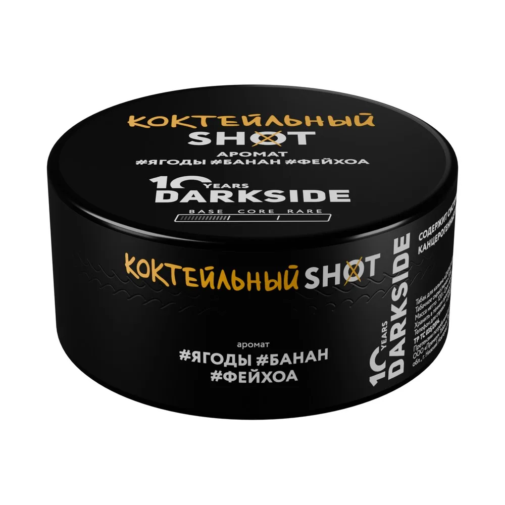 Табак для кальяна Dark Side Shot Коктейльный (Банан, фейхоа, ягодный микс) 120гр