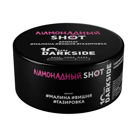 Табак для кальяна Dark Side Shot Лимонадный (Малина, вишня, газировка) 120гр