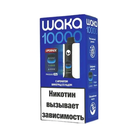 Waka PA-10к Виноград со льдом