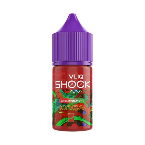 Ароматизатор пищевой VLIQ Shock Кола