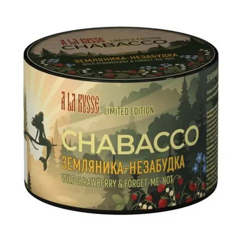 Кальянная смесь Chabacco LE Строуберри Фогет-ми-нот (Земляника-незабудка) 40г