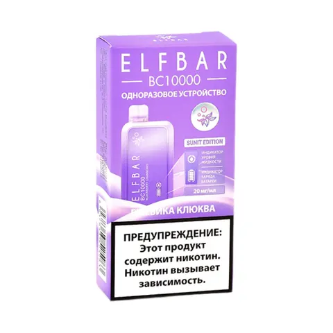 ELFBAR BC10к Ежевика, Клюква