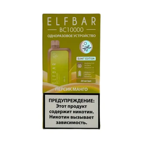 ELFBAR BC10к Персик, Манго