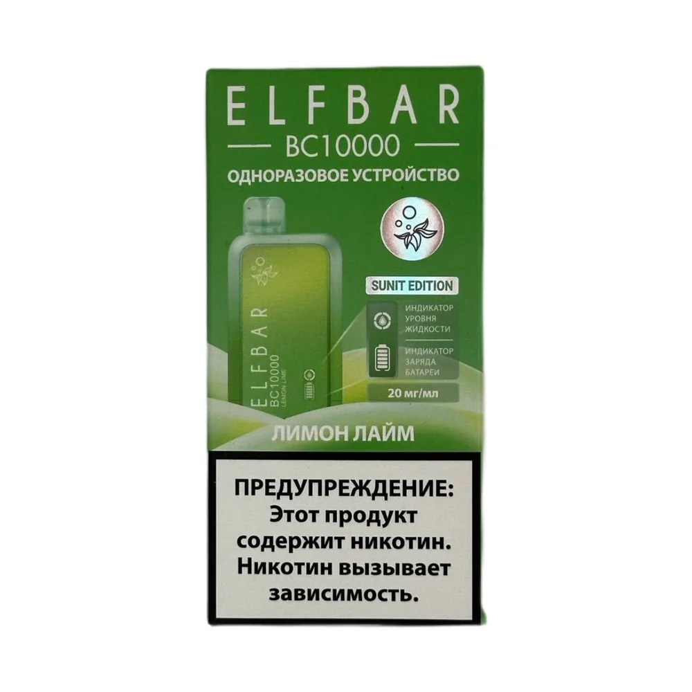ELFBAR BC10к Лимон, Лайм