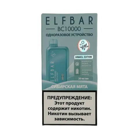 ELFBAR BC10к Сибирская Мята
