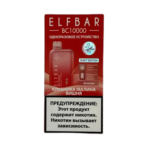 ELFBAR BC10к Клубника, Малина, Вишня